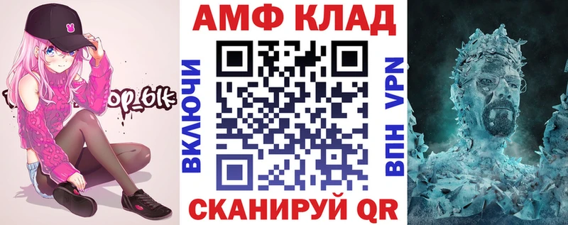 Амфетамин 97%  Нюрба 