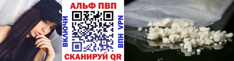 даркнет сайт Нюрба А ПВП кристаллы