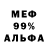 Метадон мёд Serg Donino