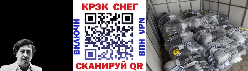 мега ТОР Нюрба COCAIN VHQ где купить
