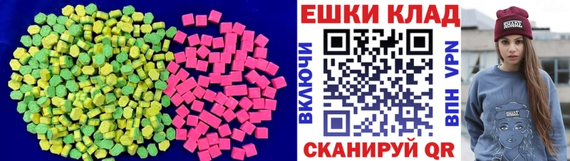 omg маркетплейс  где купить наркоту  Нюрба  Экстази 300 mg 