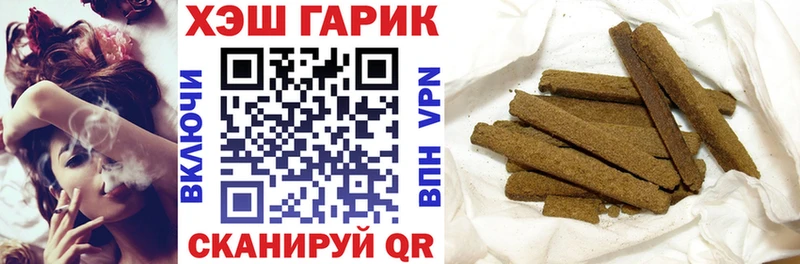 ГАШИШ убойный  хочу   Нюрба 