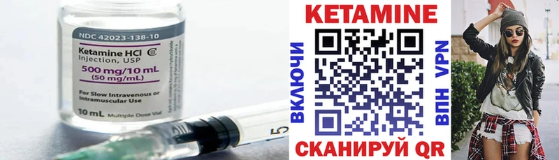Кетамин ketamine  гидра вход  Нюрба 