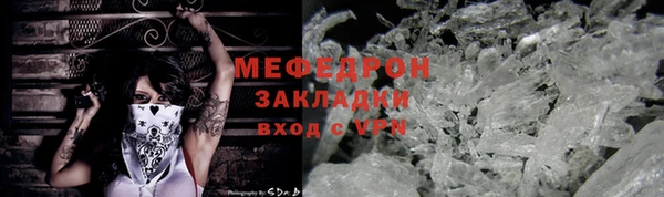 таблы Пересвет