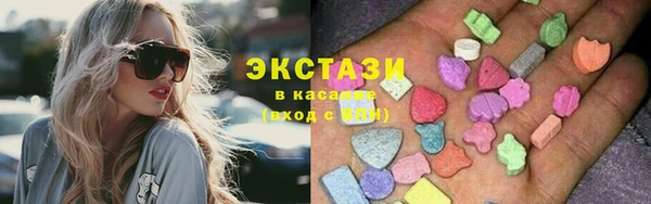 альфа пвп Дегтярск