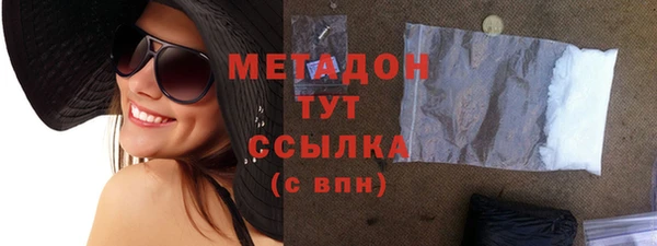каннабис Гусиноозёрск