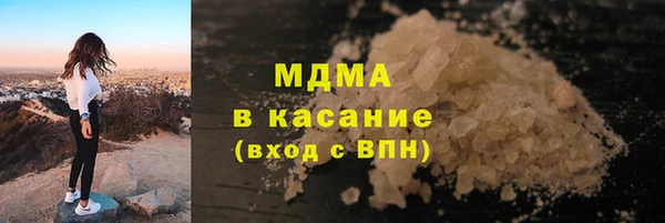 каннабис Гусиноозёрск