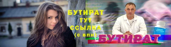 альфа пвп Дедовск