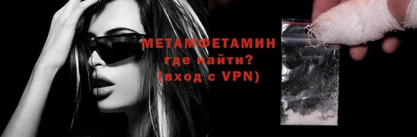 амфетамин Переславль-Залесский