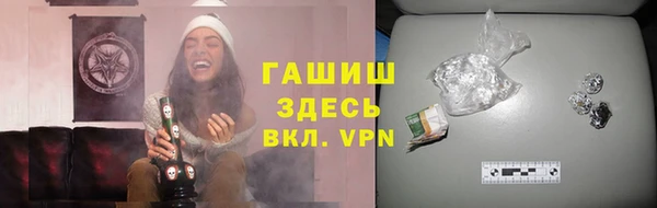 амфетамин Переславль-Залесский