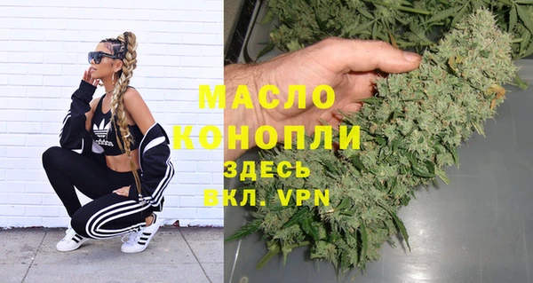 амфетамин Переславль-Залесский
