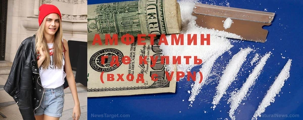 героин Гусь-Хрустальный