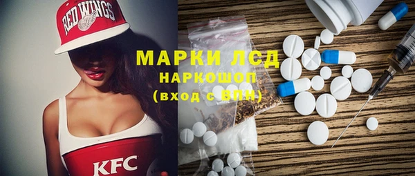 каннабис Гусиноозёрск