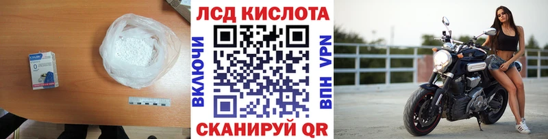 цены наркотик  Нюрба  LSD-25 экстази ecstasy 