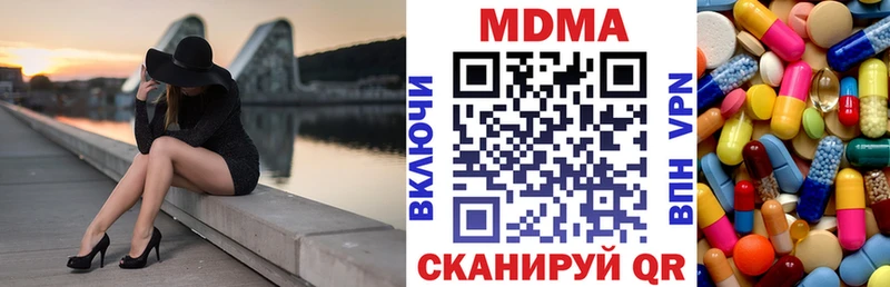 MDMA crystal  Нюрба 