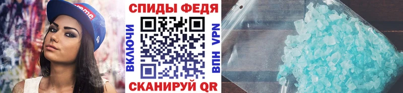 Первитин мет  продажа наркотиков  Нюрба 