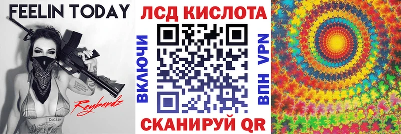 как найти наркотики  Нюрба  Марки NBOMe 1,8мг 